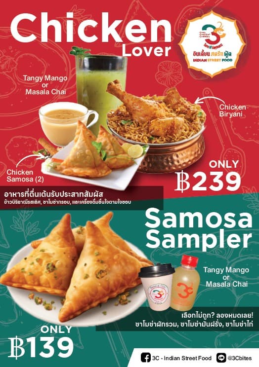 Indian street food